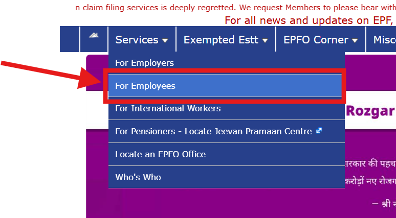 Check online on EPFO ​​portal
