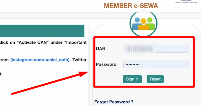 EPFO पोर्टल पर लॉगिन प्रक्रिया