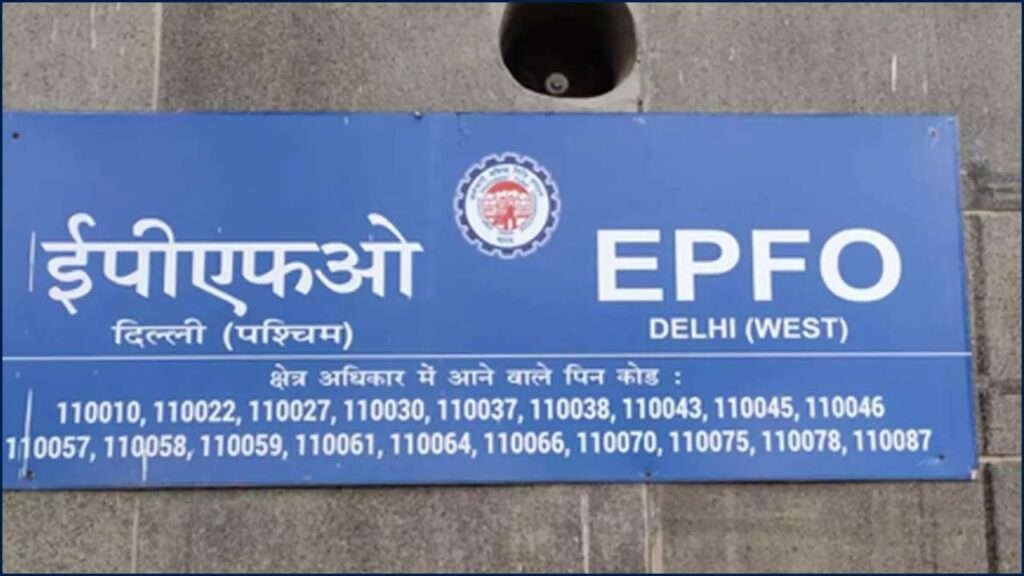 EPFO KYC Update: Unlock Exclusive Benefits With This One Update! 1 EPFO KYC Update