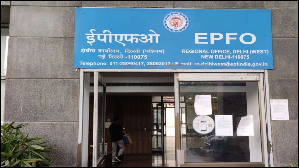 Why Linking Aadhaar and Bank Account to PF Is a Must – Avoid Big Trouble 1 Employees’ Provident Fund Organisation