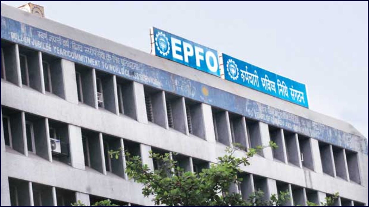 Employees' Provident Fund Organisation office