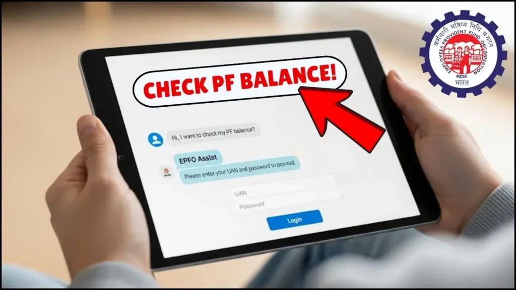 Do It Today: New Way to Check PF Balance – Just Send an SMS and Get Instant Reply with Details 1 Check PF Balance