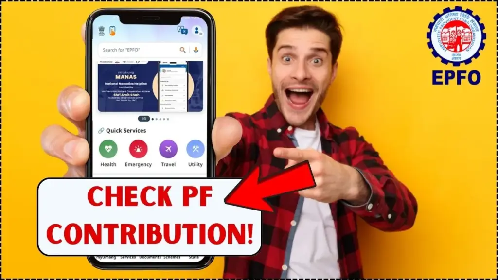Check Immediately: Is Your PF Contribution Not Getting Deposited? These 5 Common Mistakes Could Be the Reason 1 PF Contribution Not Getting Deposited