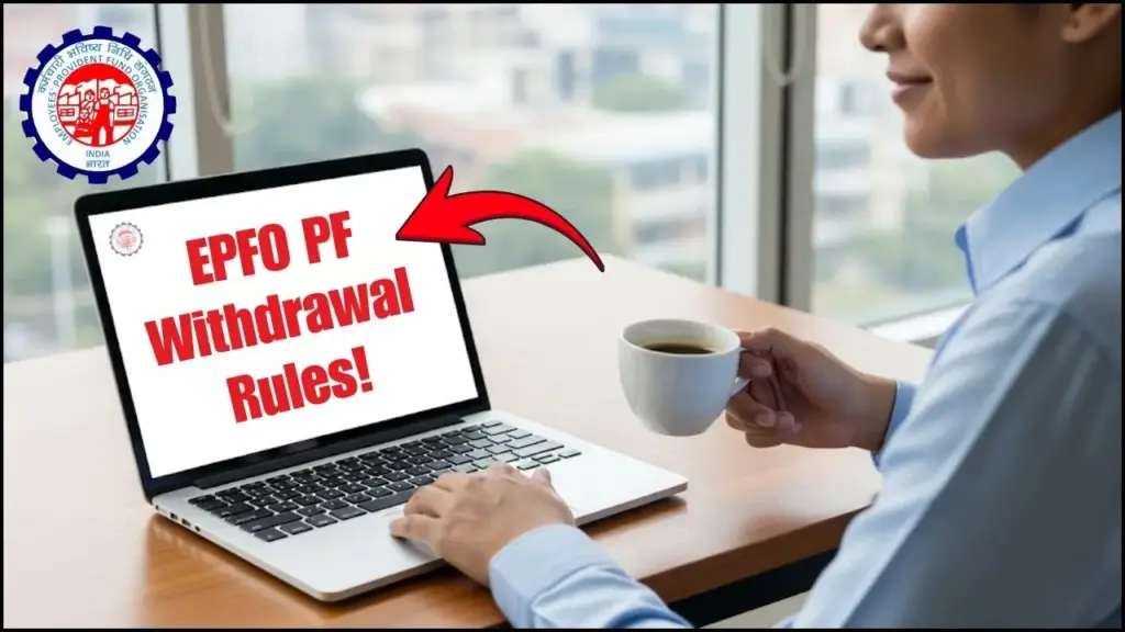 EPFO Overhauls PF Withdrawal Rules for Faster Access to Funds 1 PF Withdrawal Rules