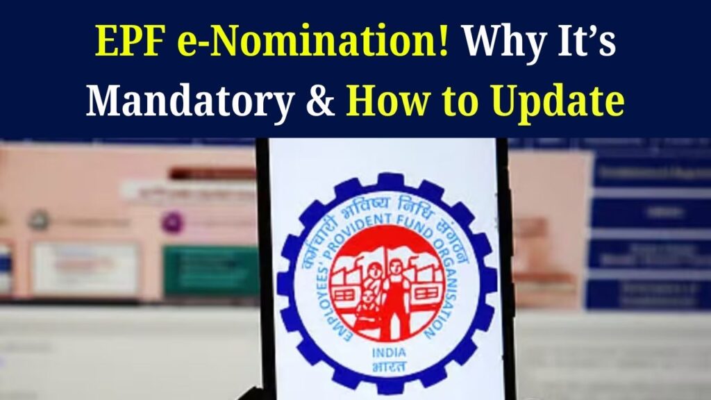 EPF e-Nomination: Important Update for PF Account Holders, Why It’s Mandatory and How to Do It 1 EPF e-Nomination: Important Update for PF Account Holders, Why It’s Mandatory and How to Do It