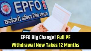 EPFO Makes Major Change: Full PF Withdrawal Now Available in 12 Months Instead of 2 6 EPFO Makes Major Change: Full PF Withdrawal Now Available in 12 Months Instead of 2