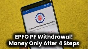 EPFO Changes PF Withdrawal Conditions! Money Only Available After These 4 Actions.