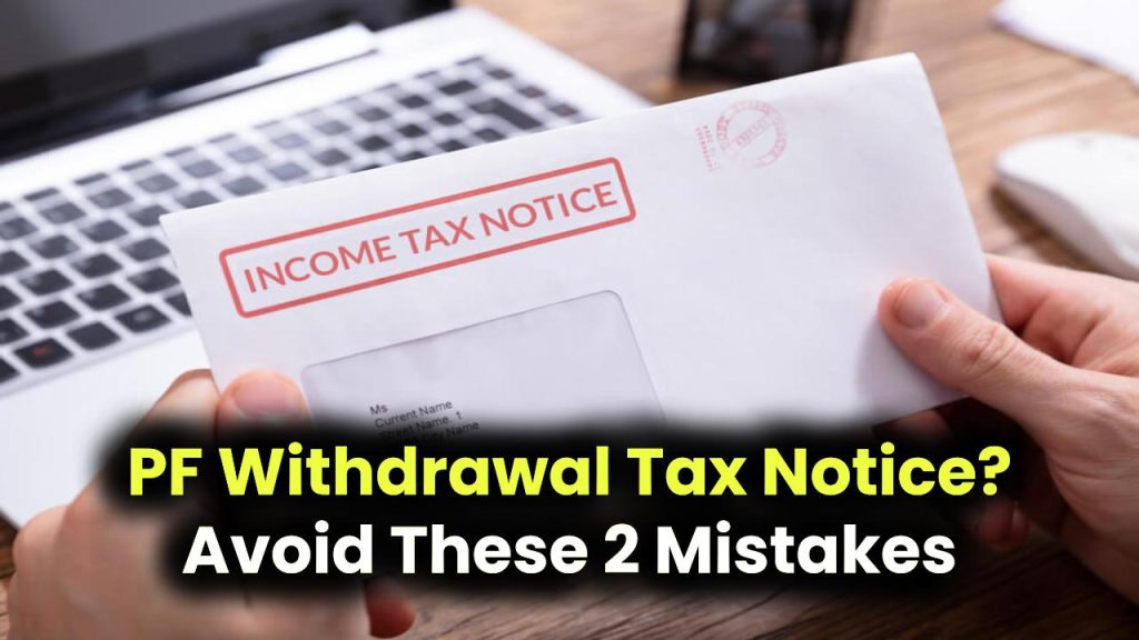 Getting an Income Tax Notice After PF Withdrawal? Avoid These 2 Mistakes. 1 Getting an Income Tax Notice After PF Withdrawal? Avoid These 2 Mistakes.