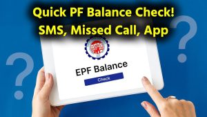 Check PF Balance in 2 Minutes: SMS, Missed Call, and Umang App Methods.