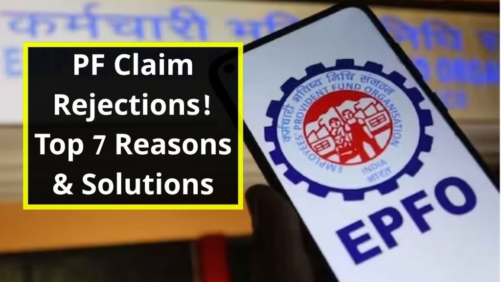 Why Are Online PF Claims Rejected? 7 Biggest Reasons and Their Solutions. 1 Why Are Online PF Claims Rejected? 7 Biggest Reasons and Their Solutions.
