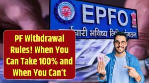 7 Biggest PF Withdrawal Rules: When Can You Withdraw 100% of Your Money, and When Can't You? 4 7 Biggest PF Withdrawal Rules: When Can You Withdraw 100% of Your Money, and When Can't You?