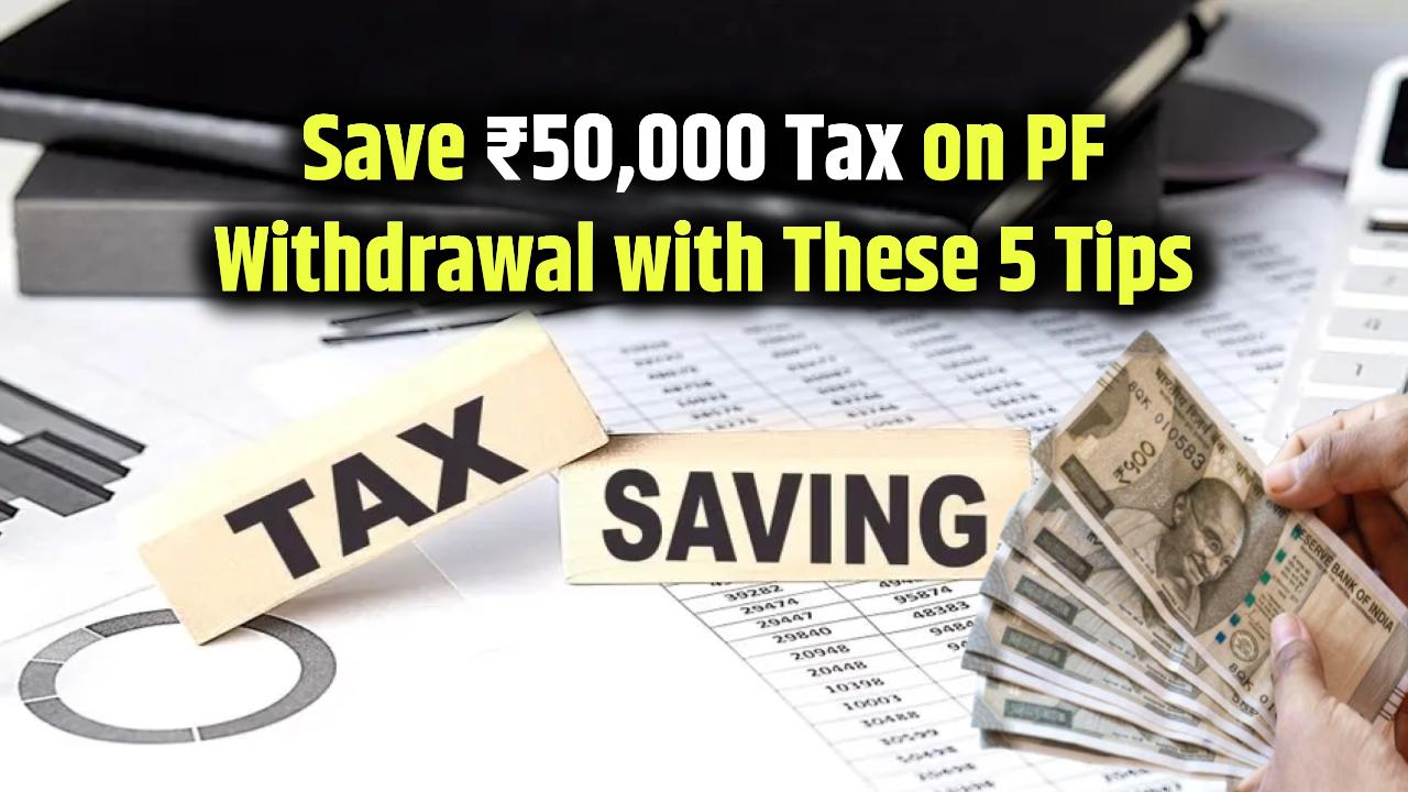 save-tax-pf-withdrawal-5-tips-50000-savings