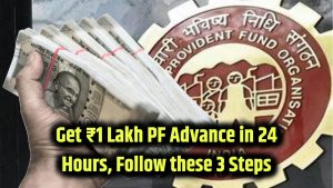 Withdraw Up to ₹1 Lakh Advance PF in 24 Hours from Home! Know the 3 Easy Steps. 1 withdraw-1-lakh-advance-pf-24-hours-easy-steps